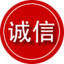 平川区诚信救援服务