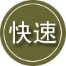 平川区24小时道路救援