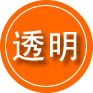 平川区救援费用合理