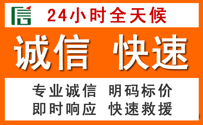 如何制定合理价格策略缓解平川区道路救援售后压力