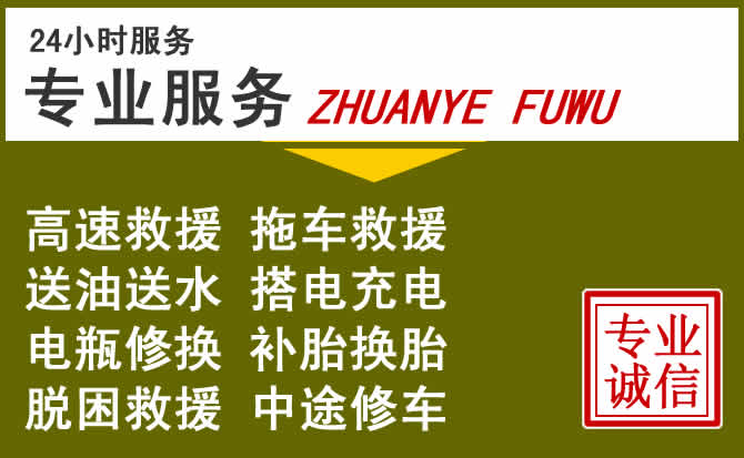新能源汽车保有量攀升，平川区道路救援行业未来发展新趋势解析